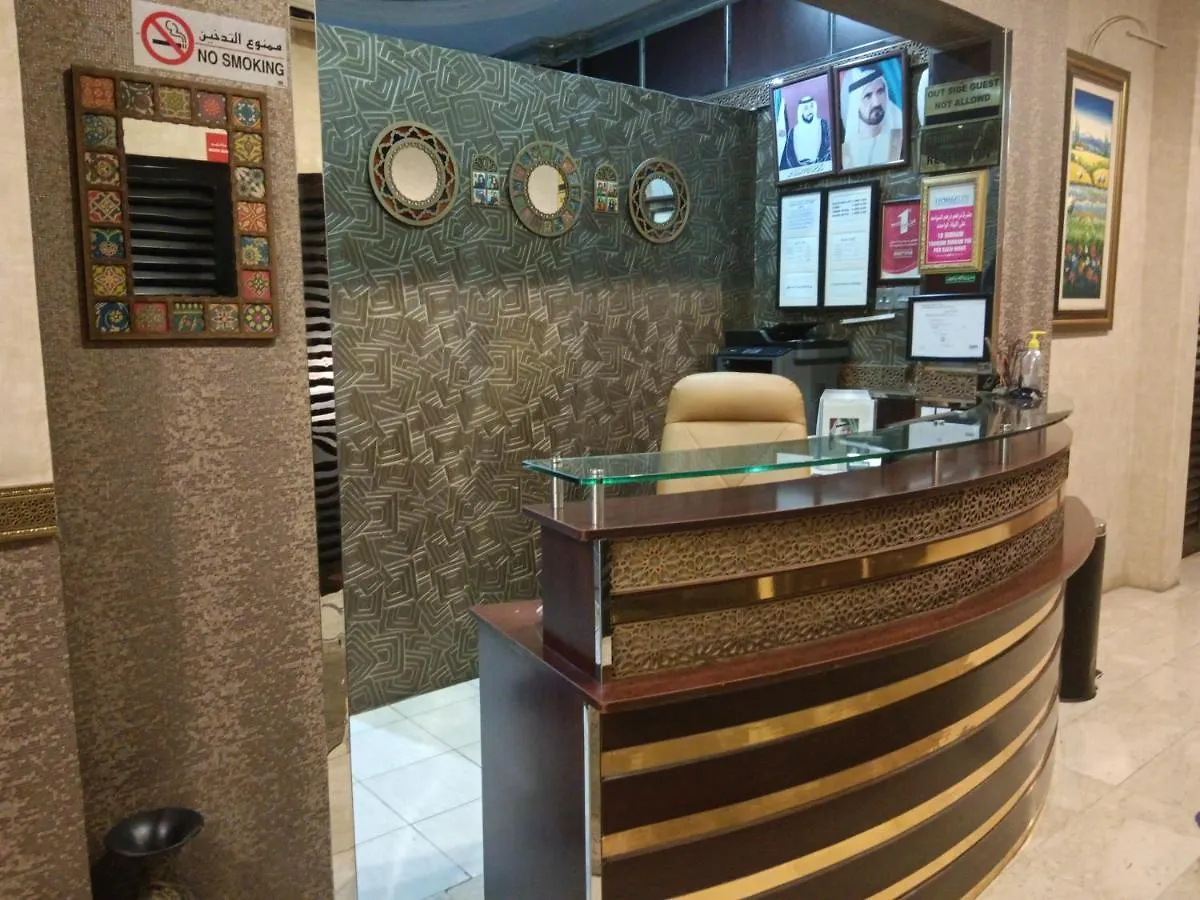 Aparthotel Horizon Hotel Apartments Dubai